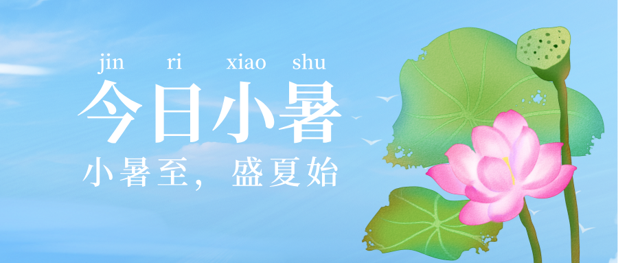 С������ʢ��ʼ