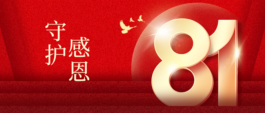 ���V�q�����FѪ܊��