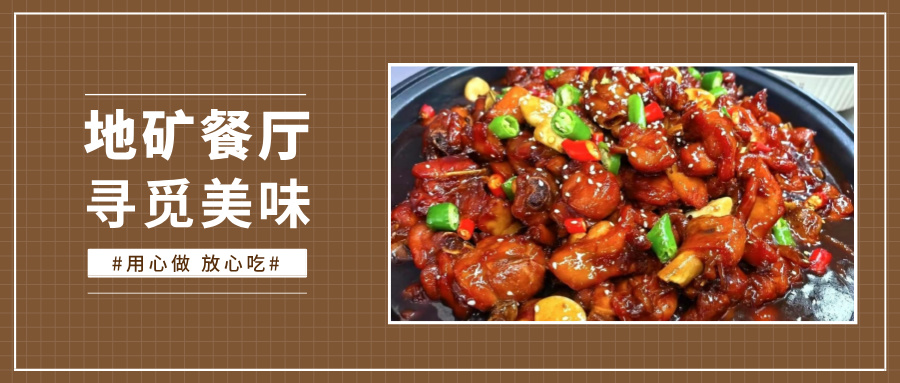 ��ʢ�c���_(k��i)���صV�W(xu��)Ժ��ʳ֮����